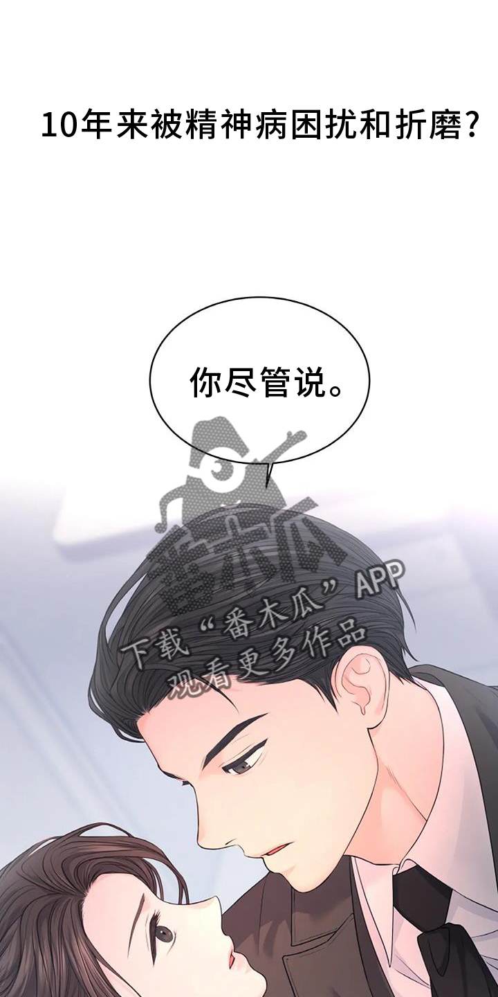 第34章：非常多19