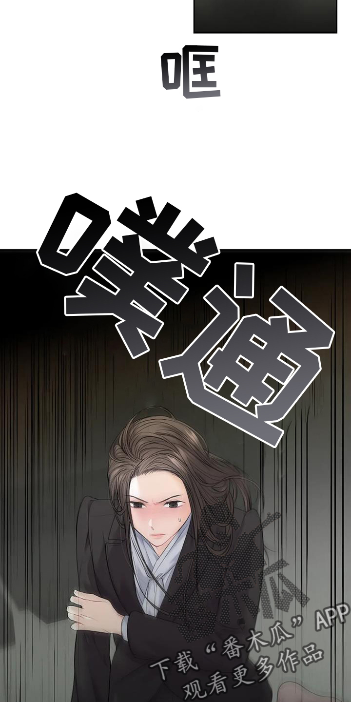 第26章：调查13