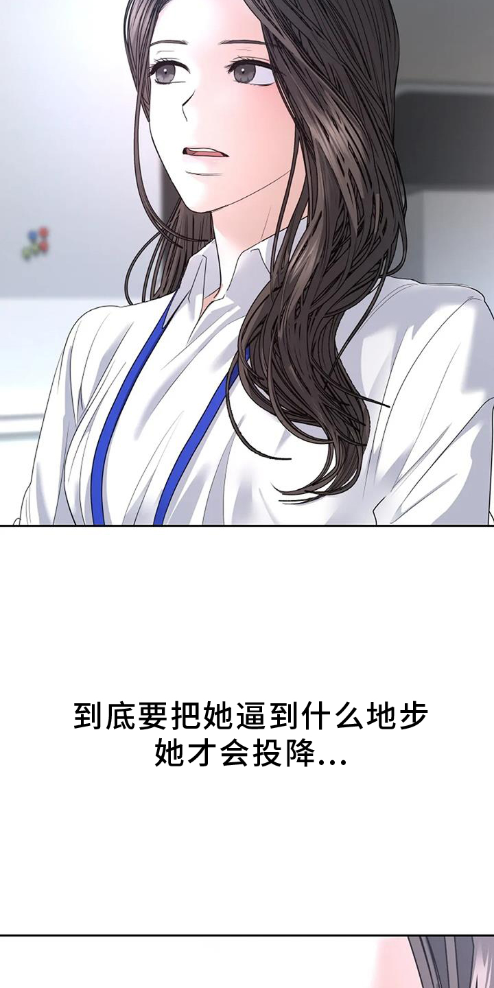 第67章：动情10