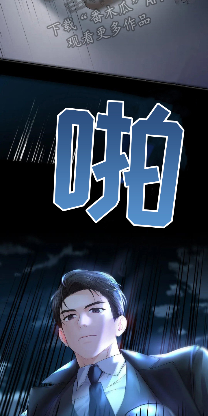 第21章：打倒3