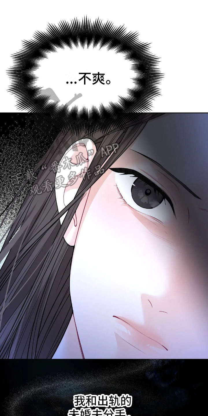 第17章：碍眼0