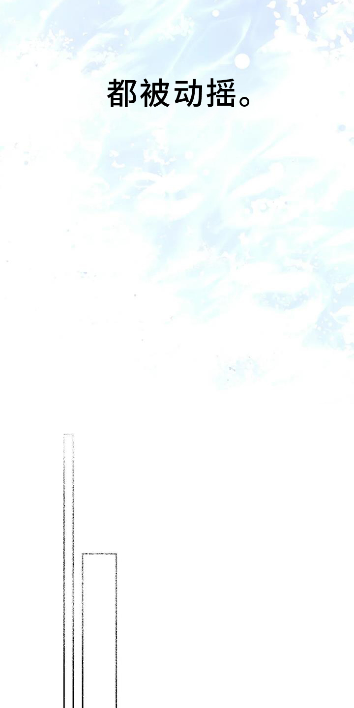 第67章：动情6