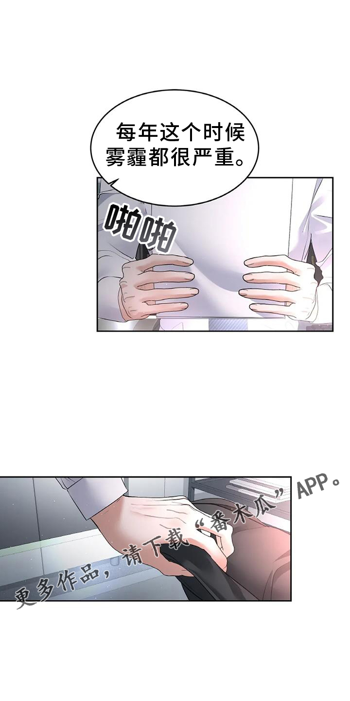 第56章：传唤18