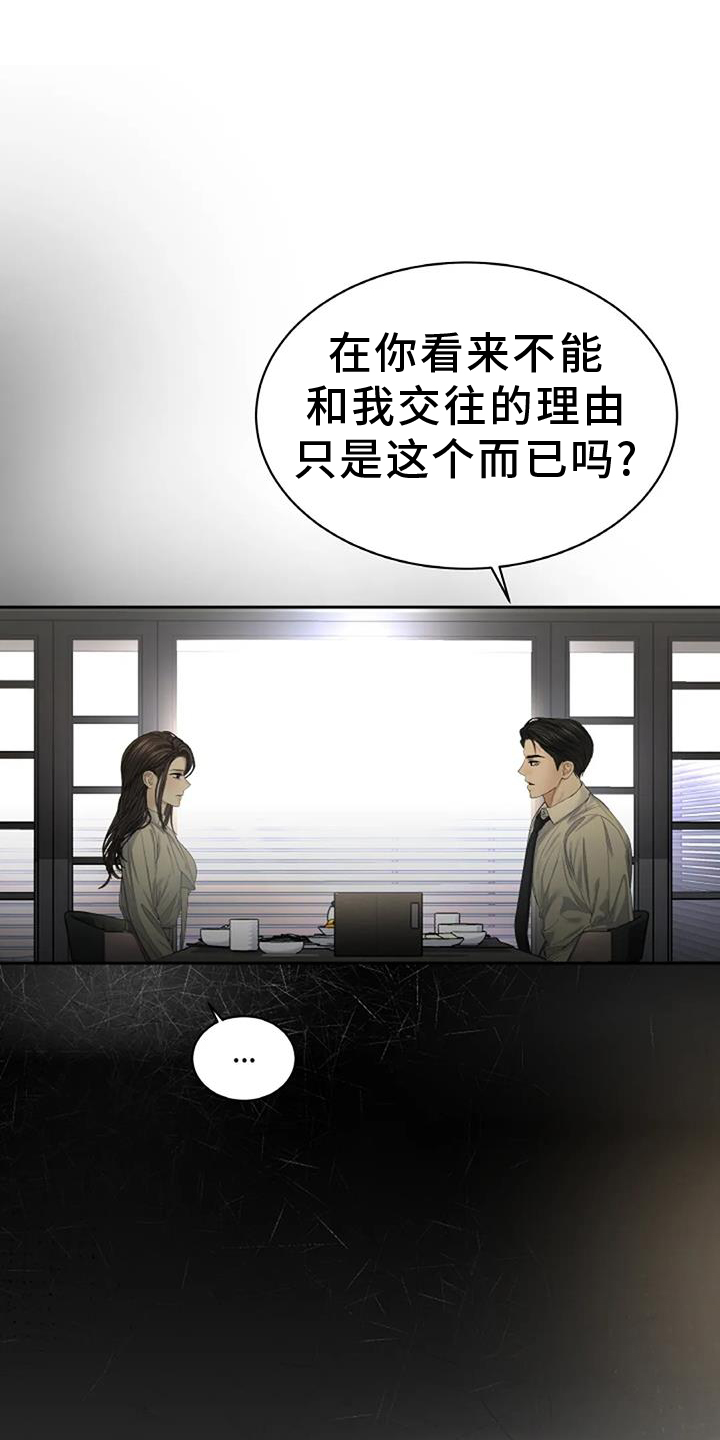 第58章：心防20