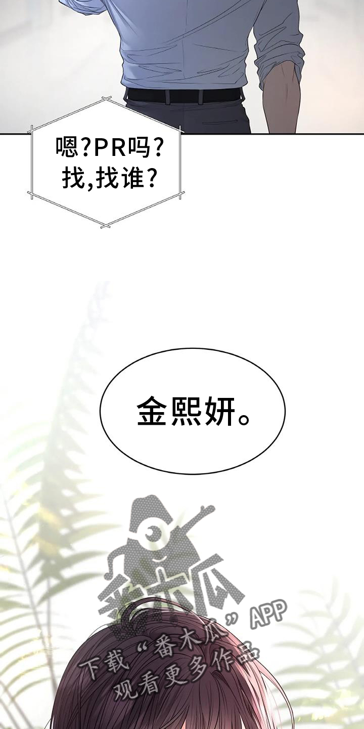 第27章：帮助25