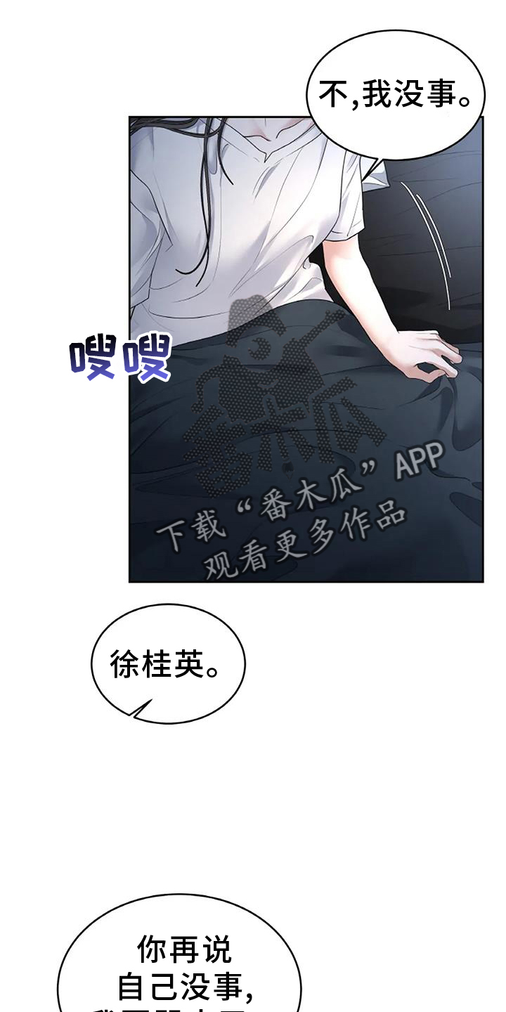 第62章：住下15