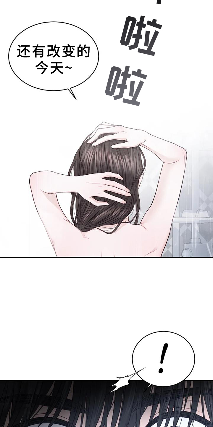 第37章：得到6