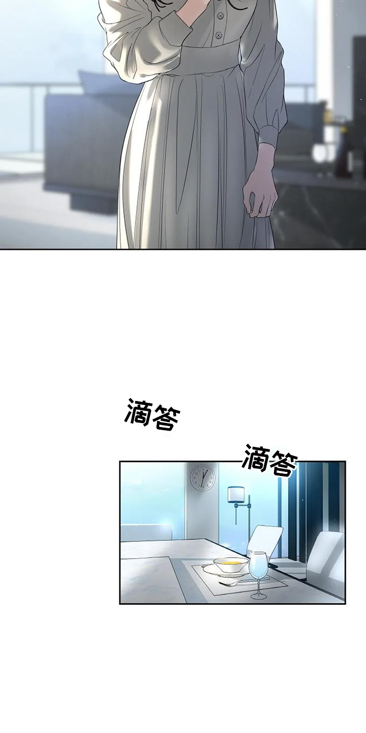 第51章：完美4