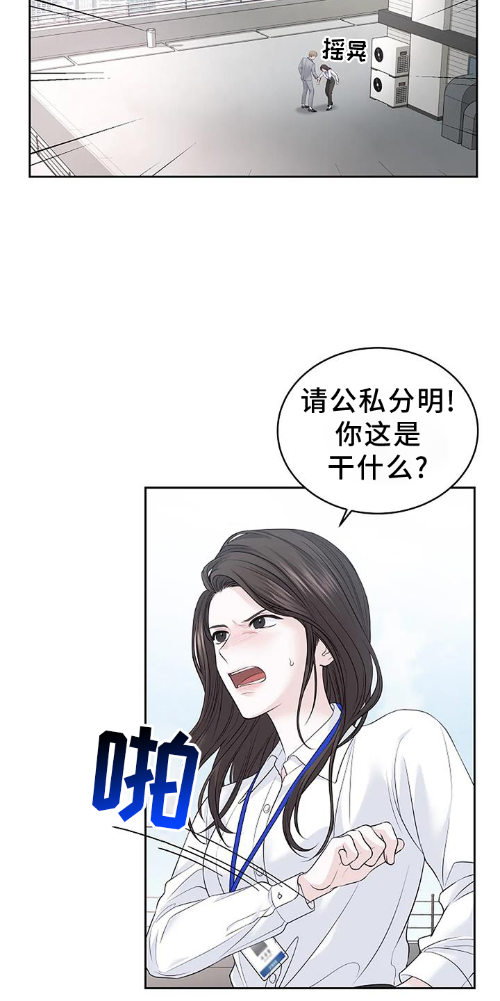 第40章：提醒6
