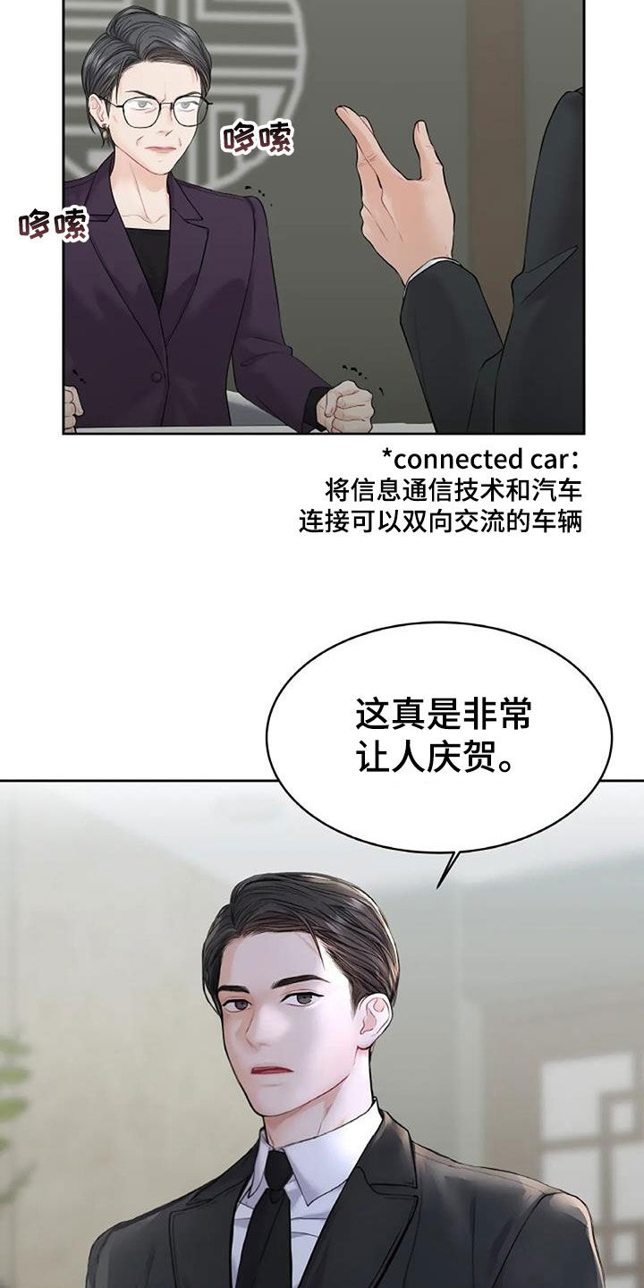 第24章：棋子12