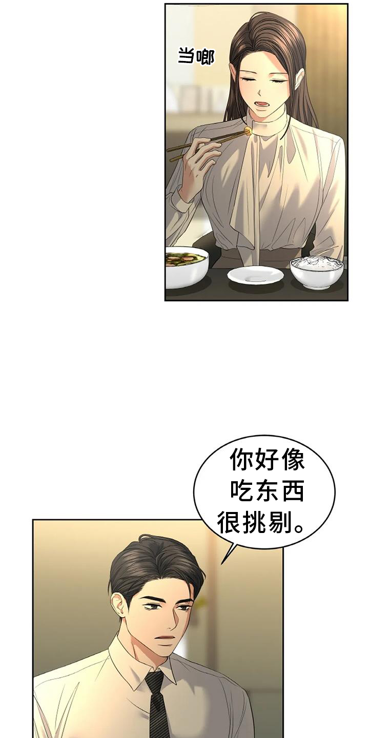 第57章：资格8