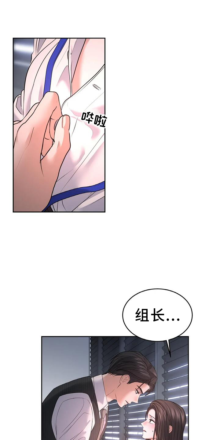 第55章：无法拒绝14