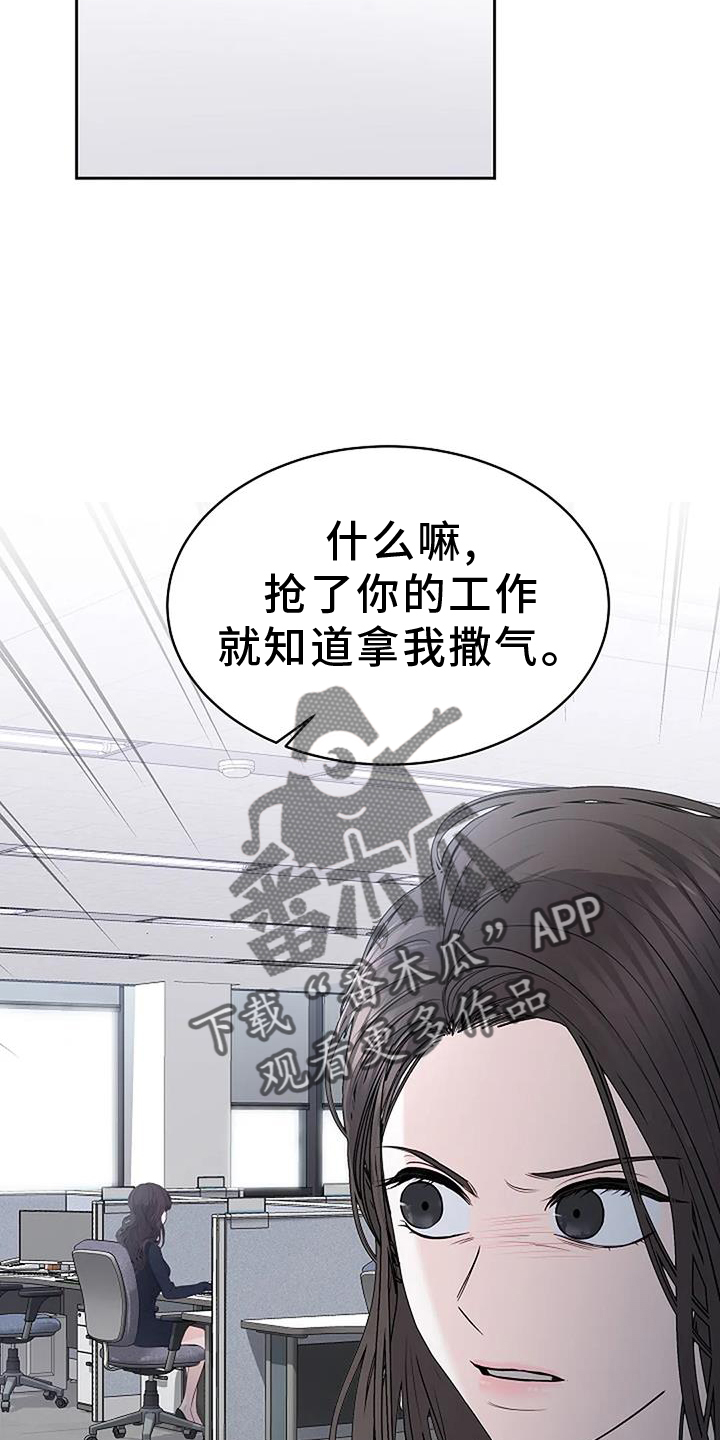 第41章：恋爱5