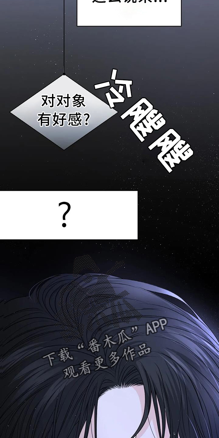 第38章：形象7
