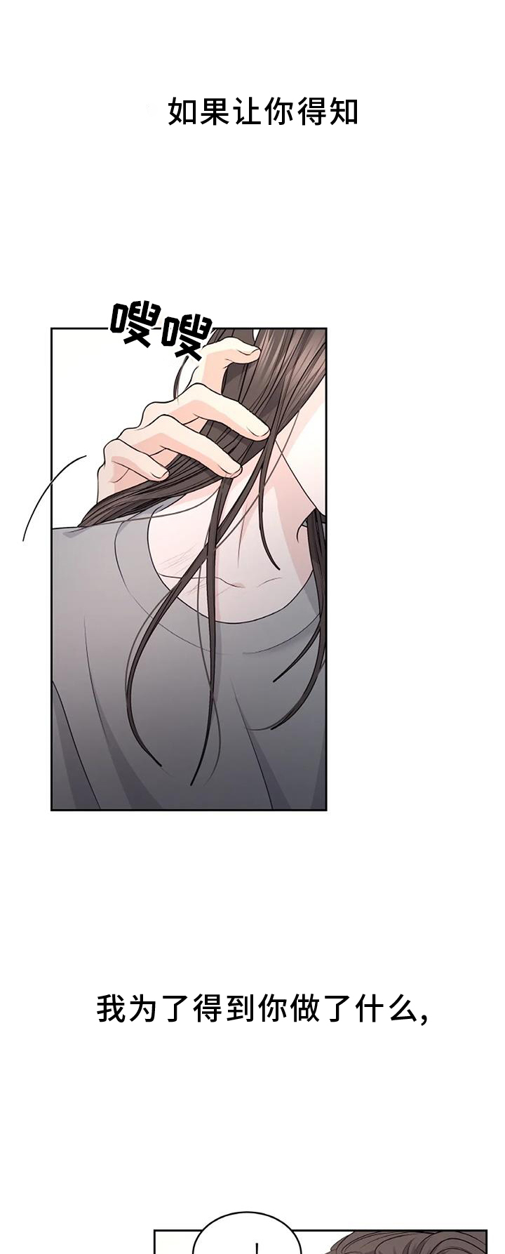第45章：怀疑0
