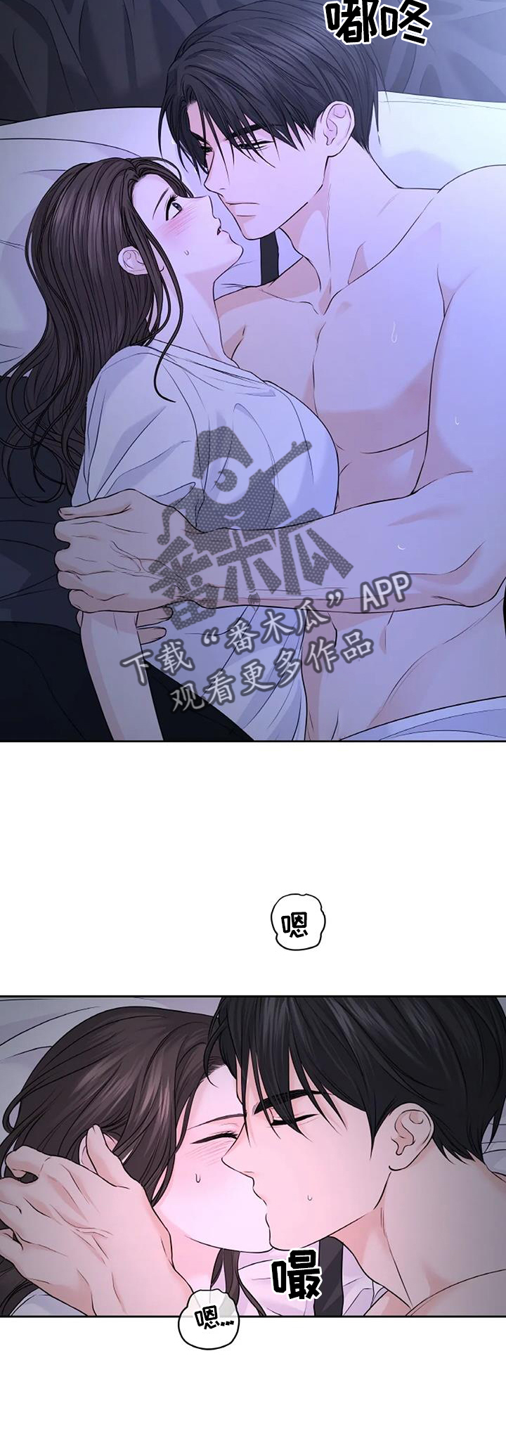 第47章：我还想13