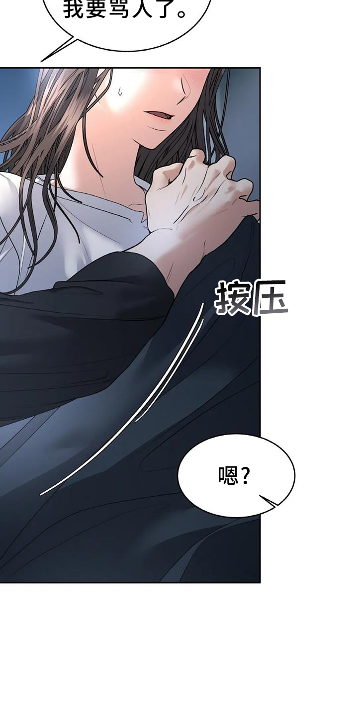 第62章：住下16