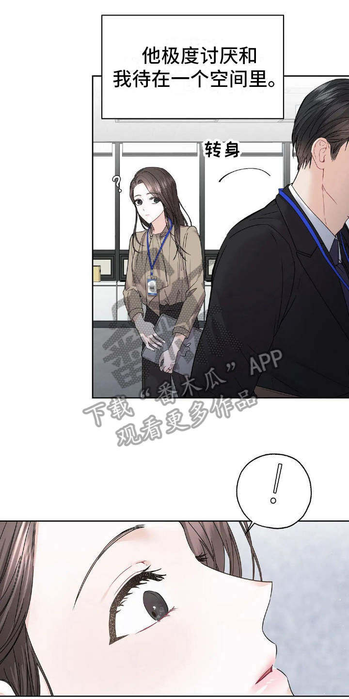 第5章：人才5