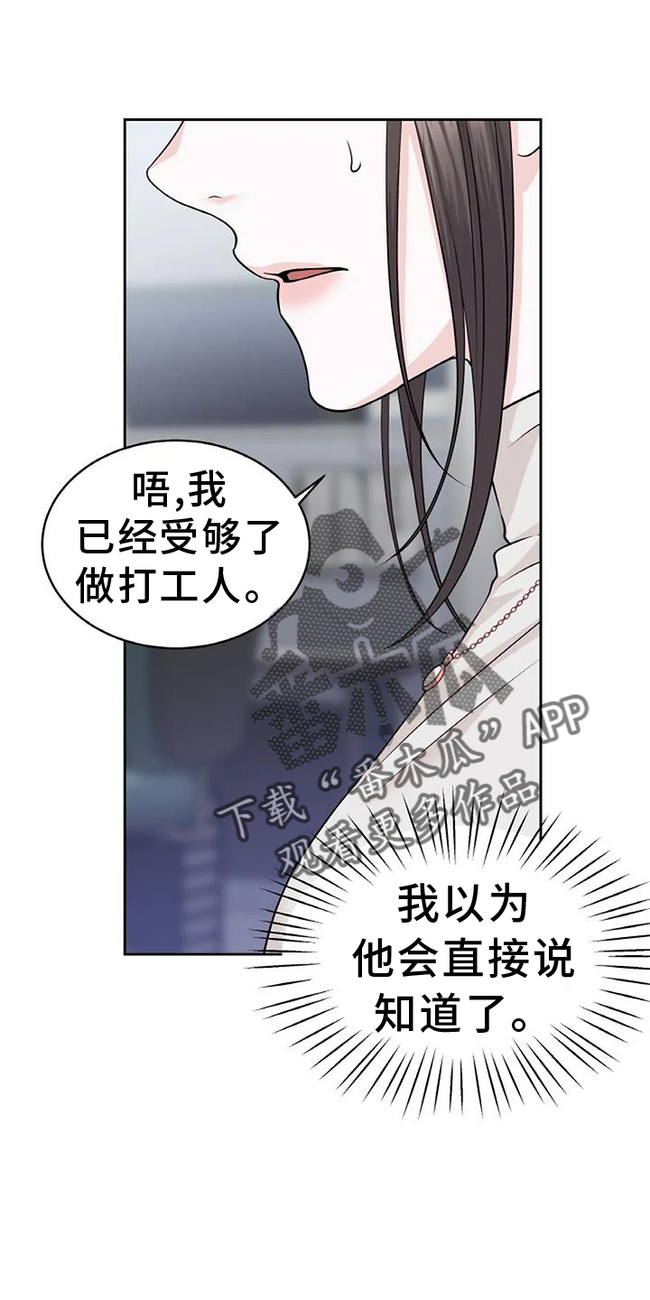 第33章：利用17