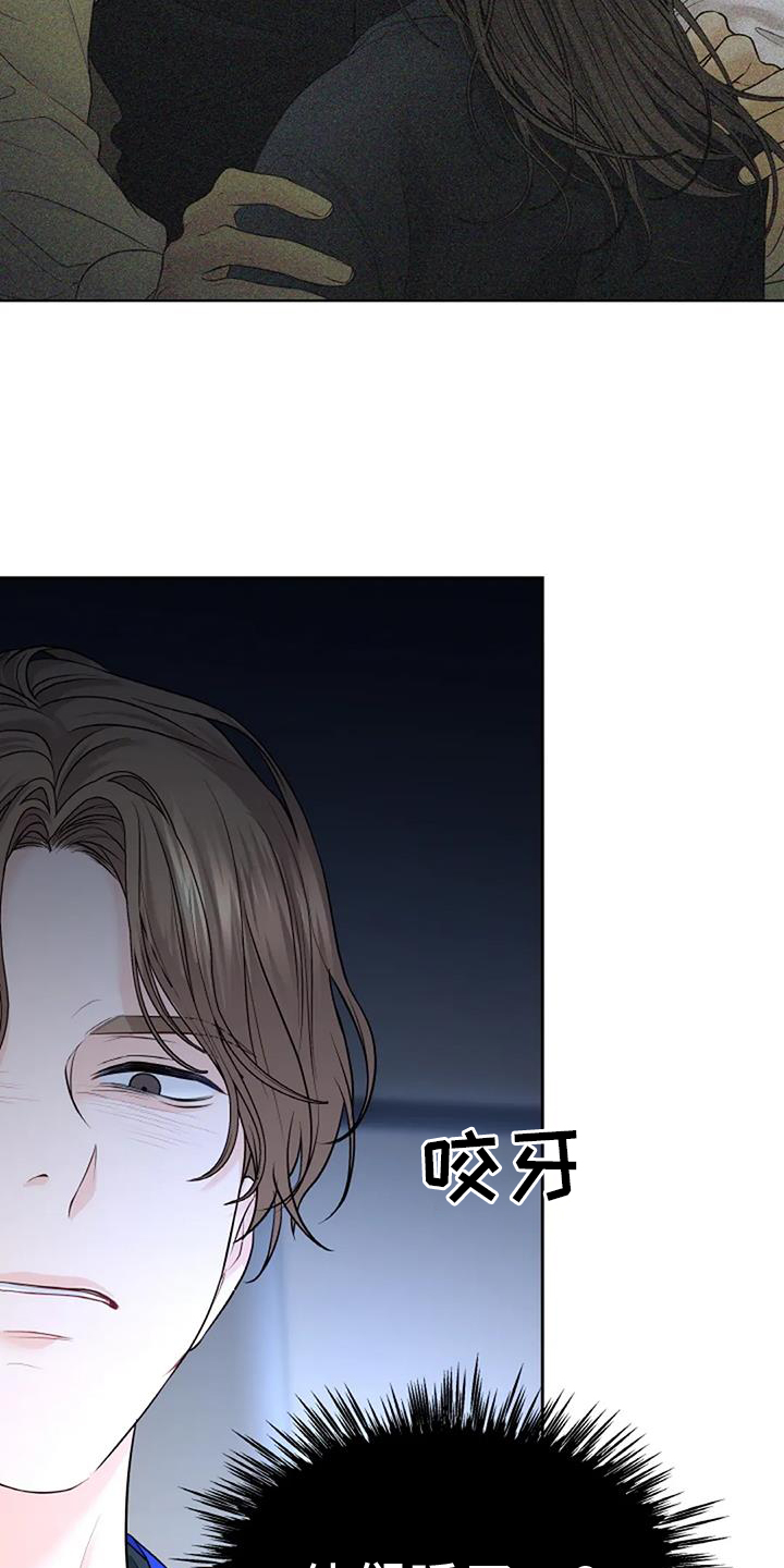 第45章：怀疑22