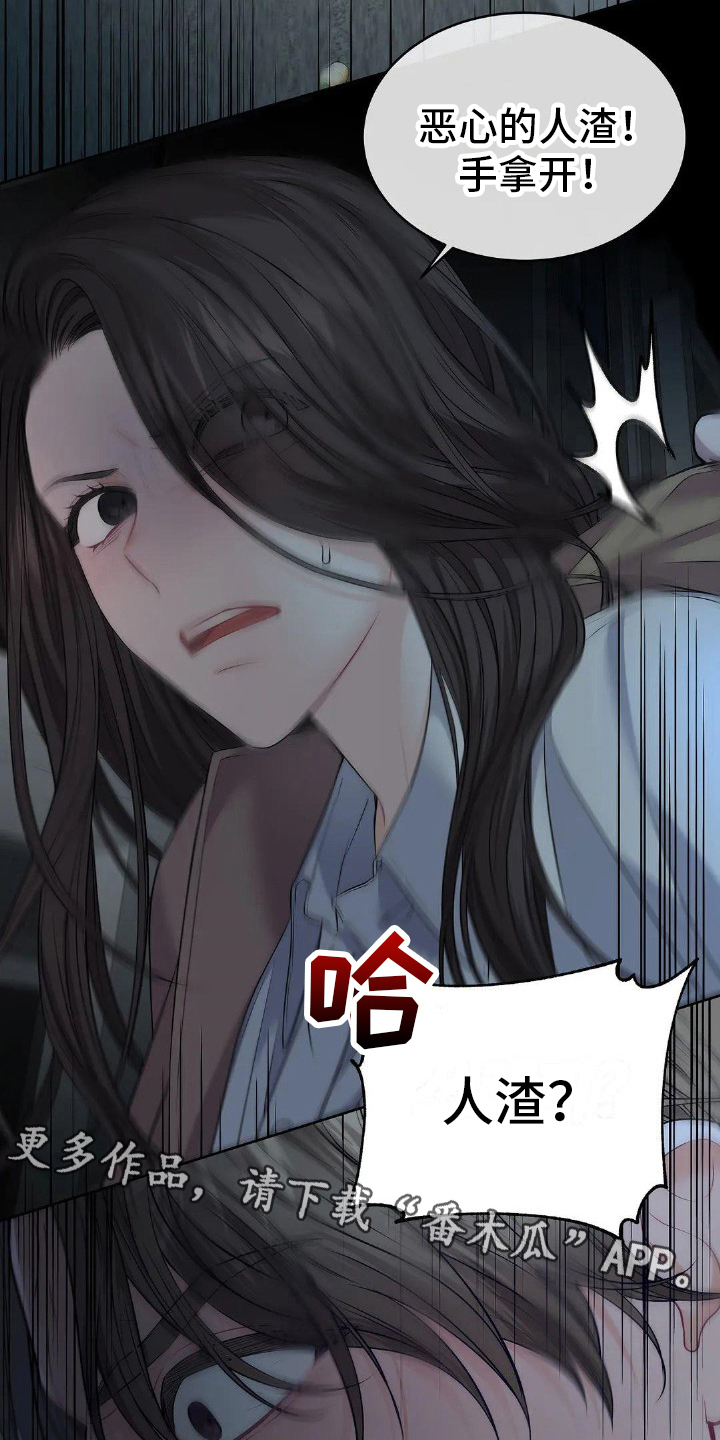 第20章：辩解17
