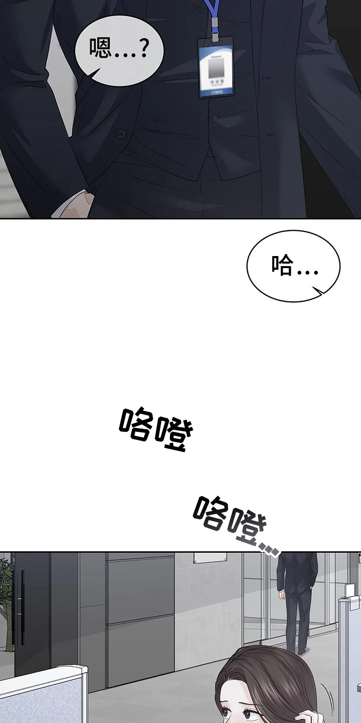 第40章：提醒14