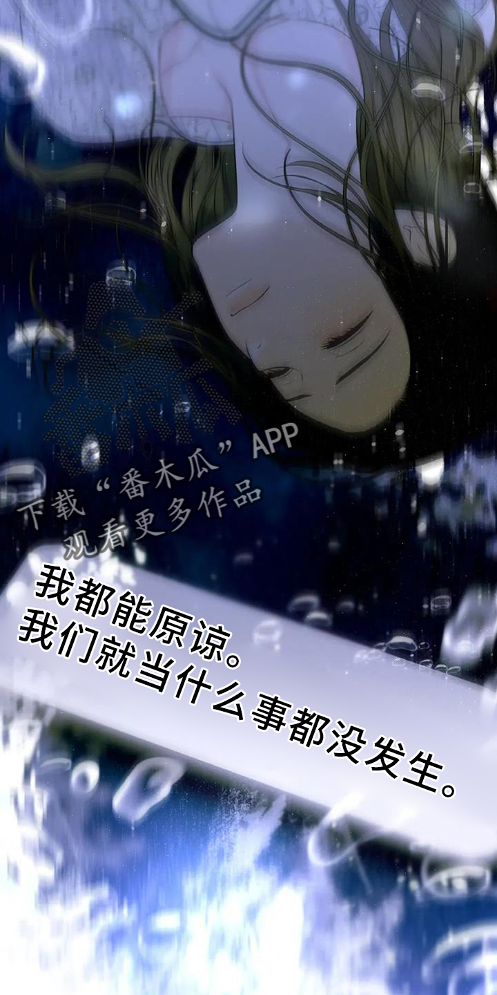 第43章：状态19