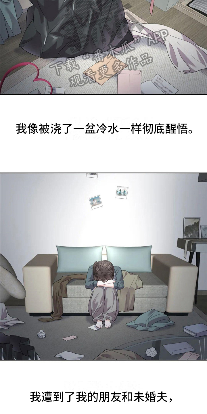 第9章：哭泣6