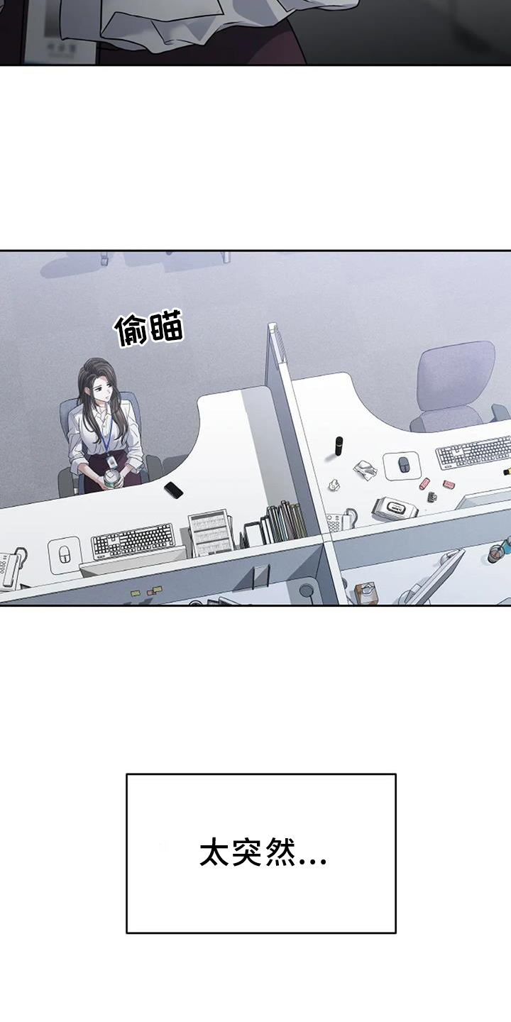 第53章：约谈6