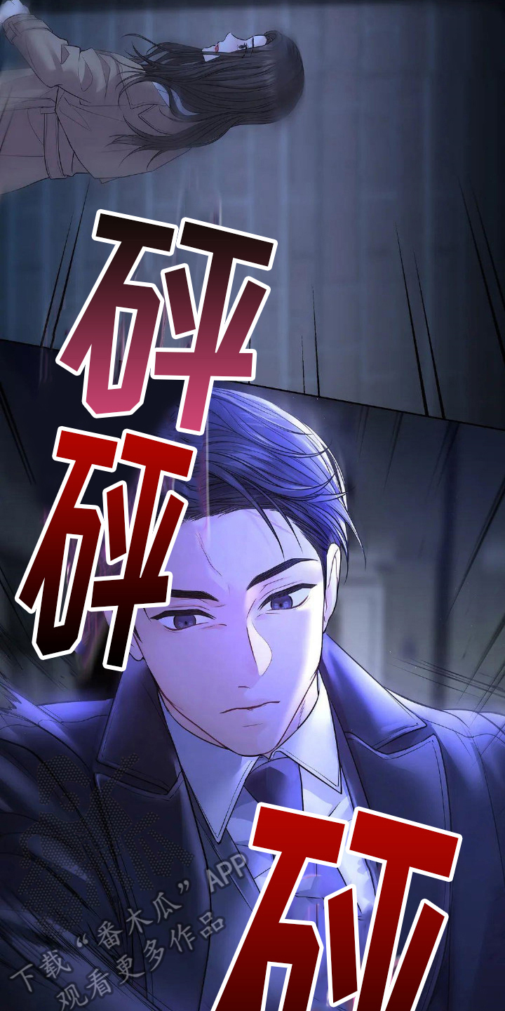 第21章：打倒9