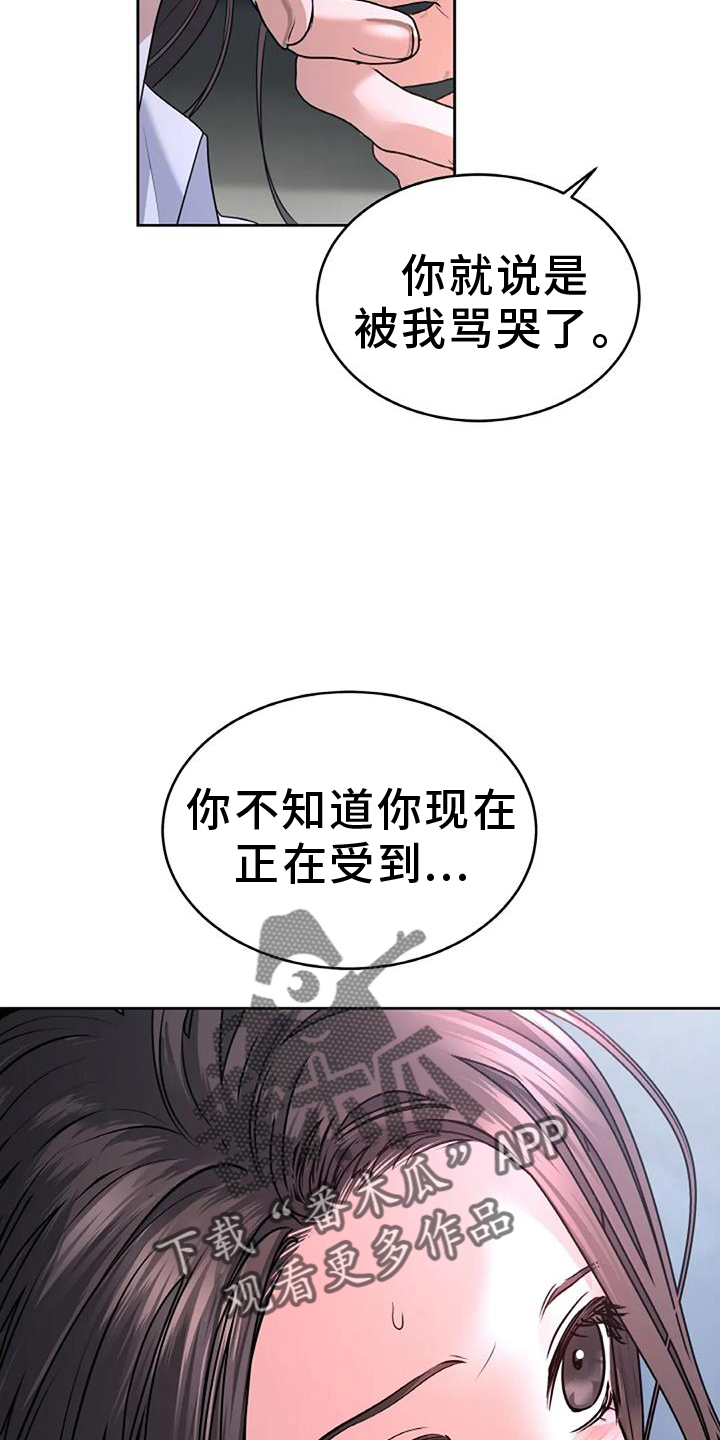 第67章：动情1