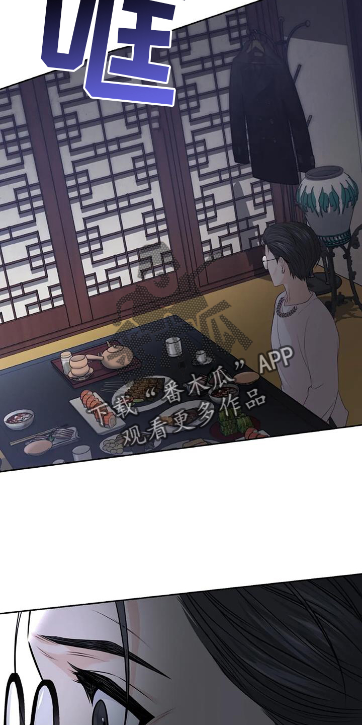 第32章：暴躁23