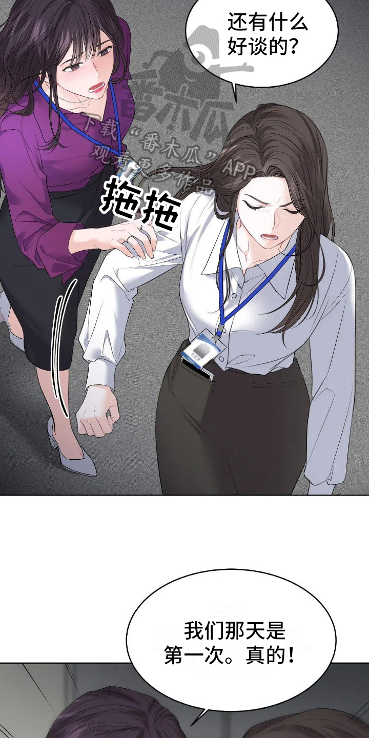 第15章：演戏5