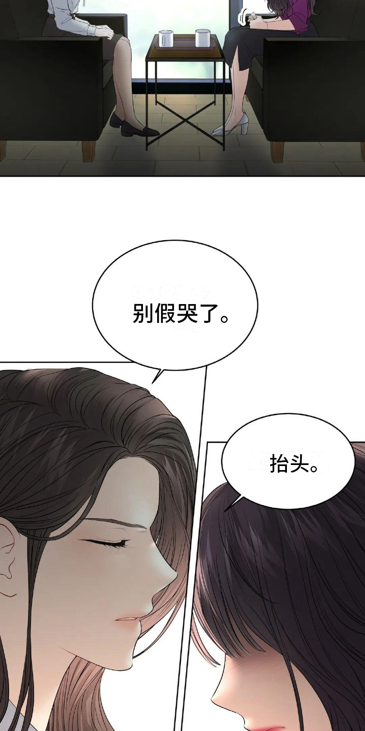 第15章：演戏16
