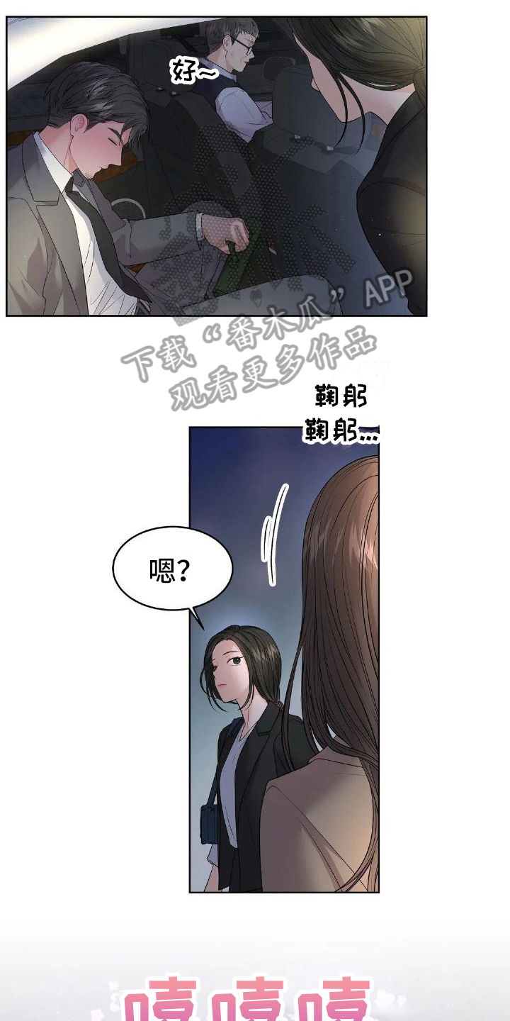第19章：喝醉10