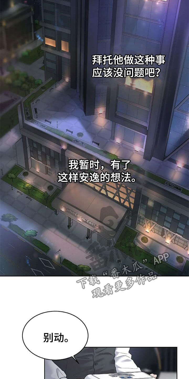 第22章：照顾19