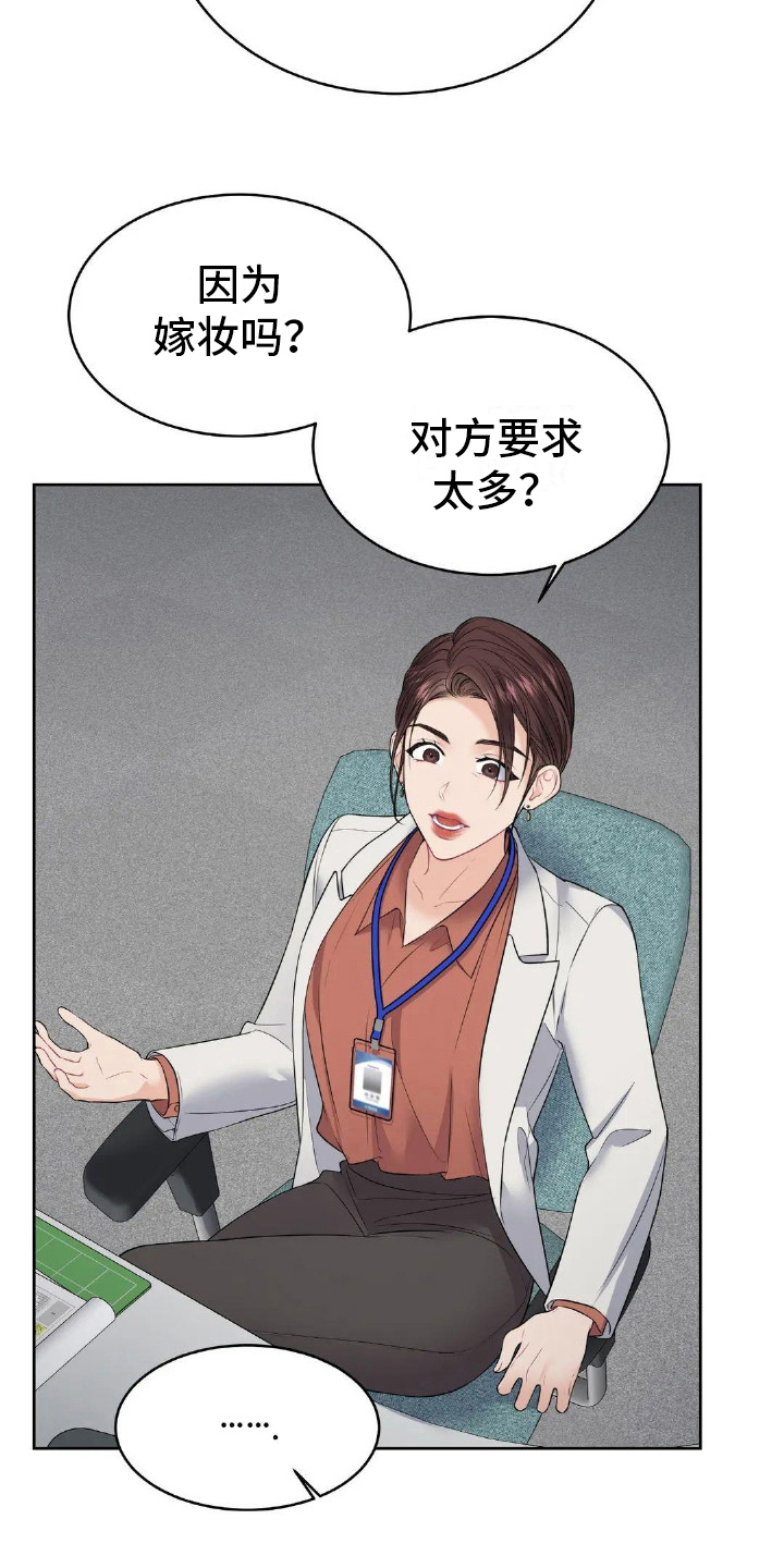 第12章：通知10