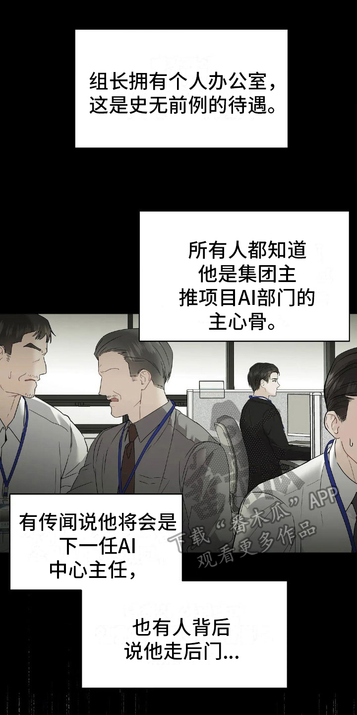 第5章：人才0