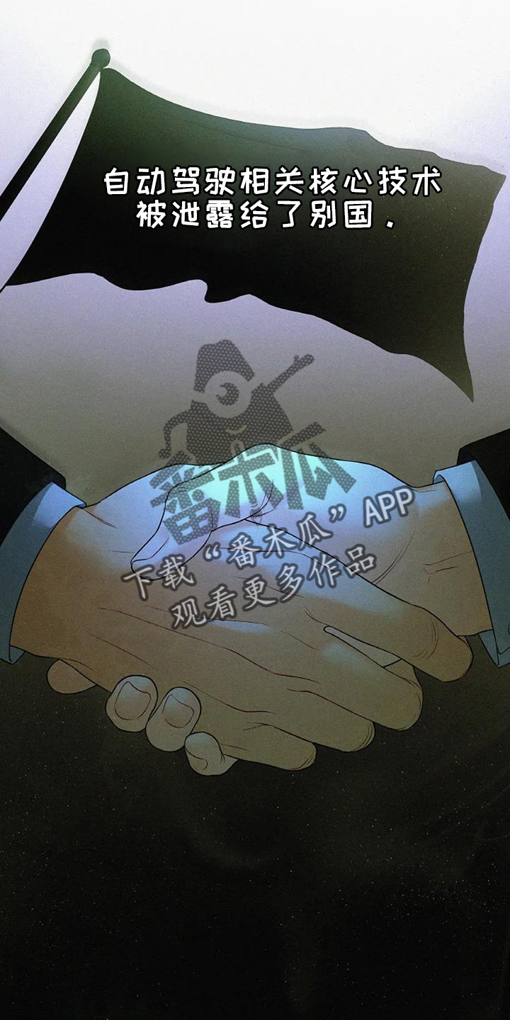 第26章：调查19