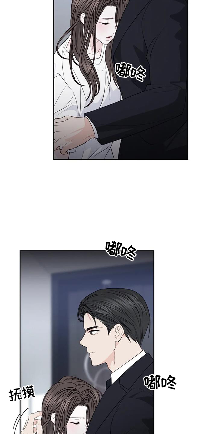 第46章：回家16
