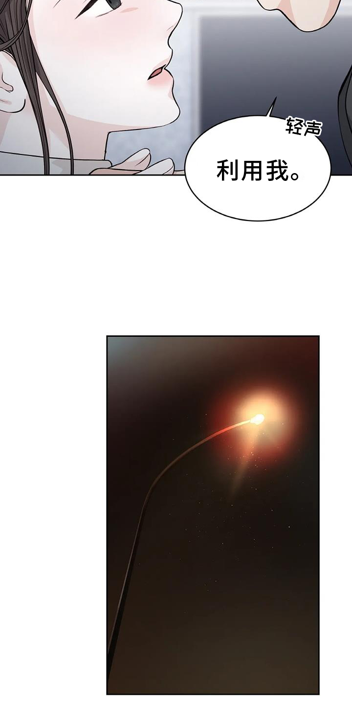 第35章：容易6