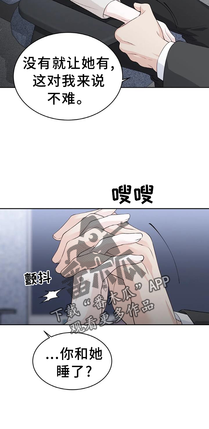 第35章：容易3