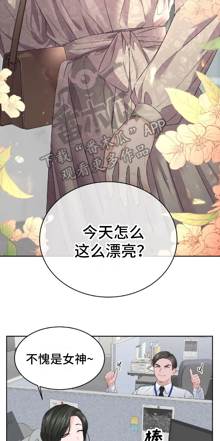 第9章：哭泣14