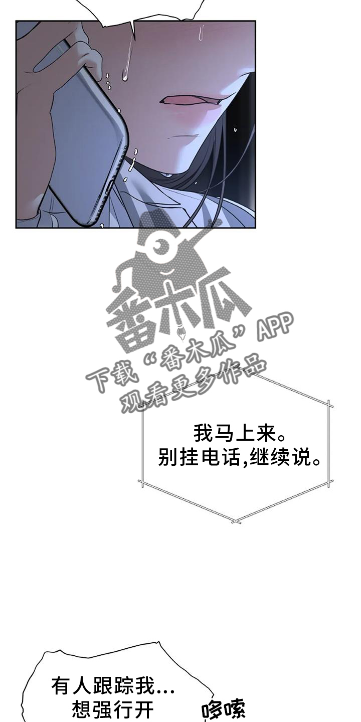 第61章：救赎15