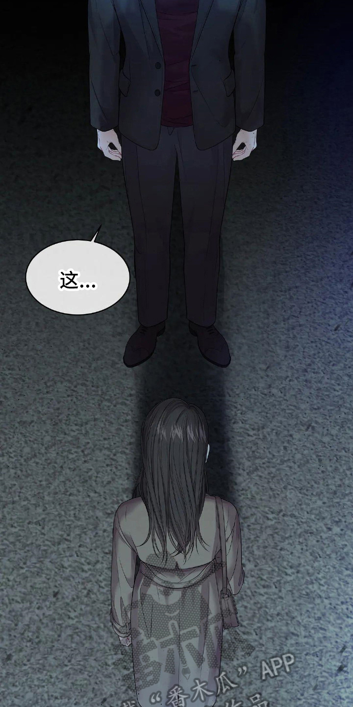 第20章：辩解8