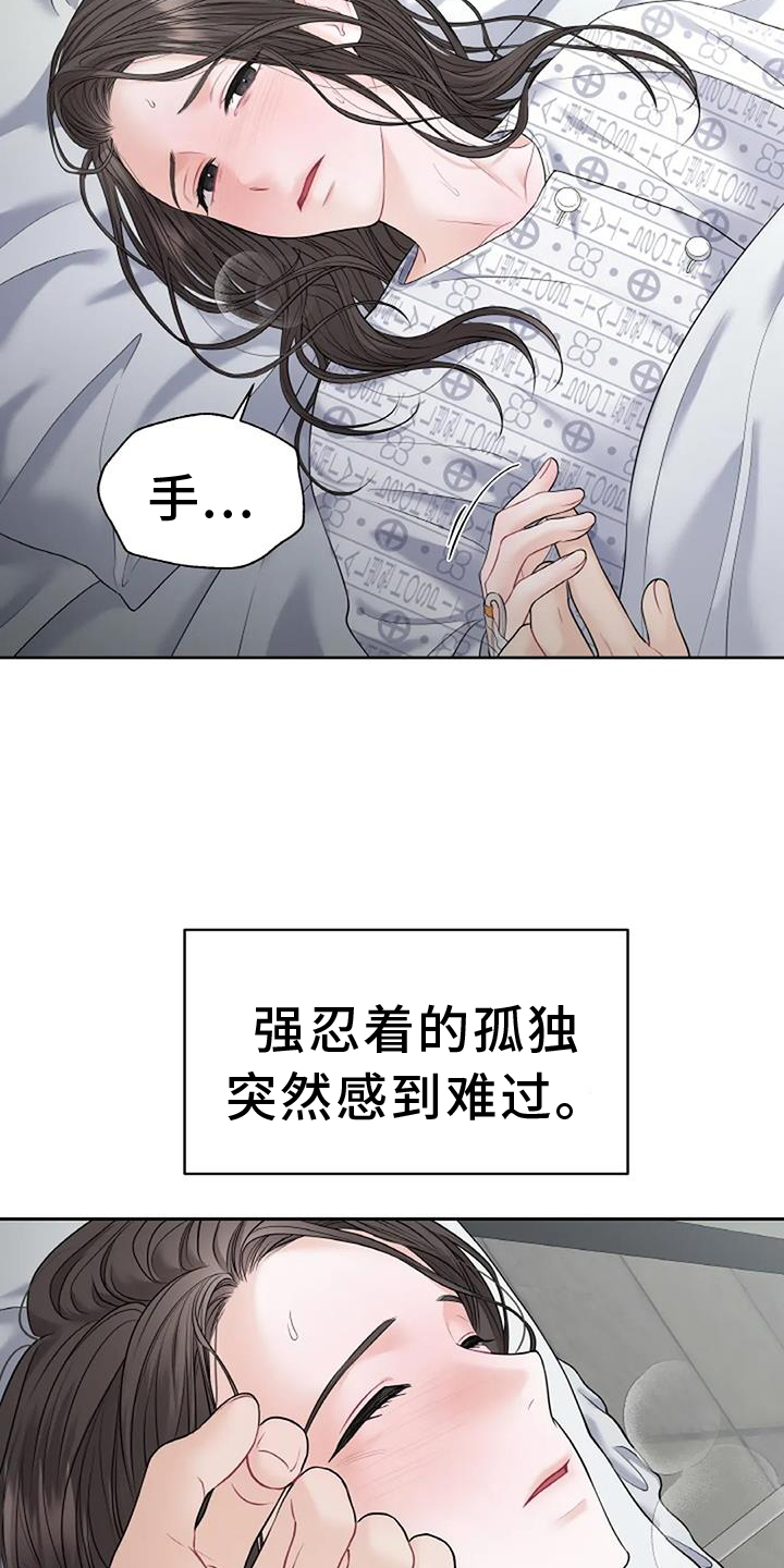 第27章：帮助18