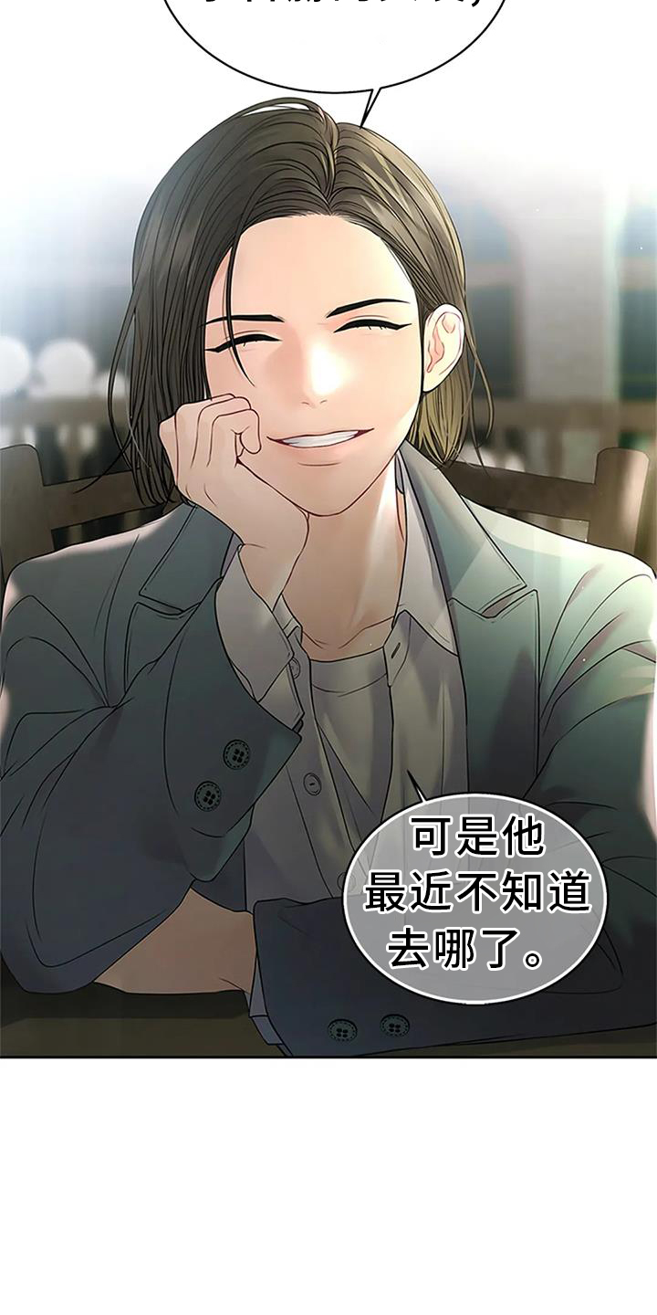 第30章：一点都不像18