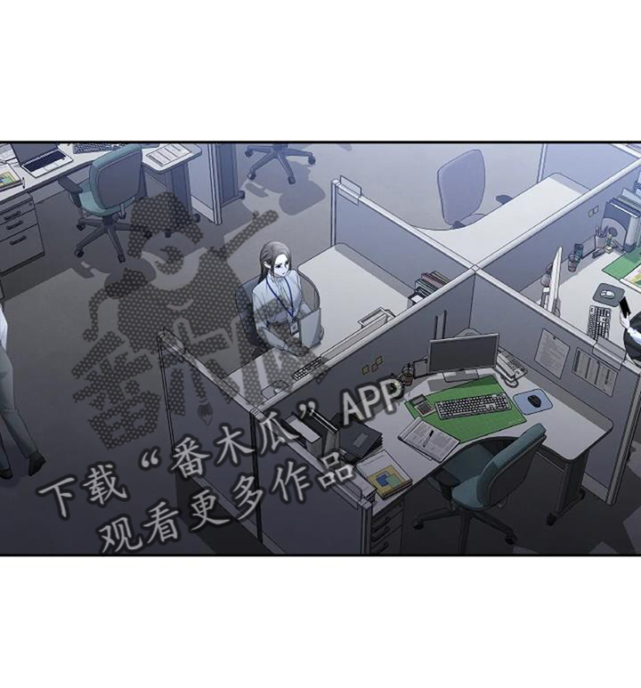 第60章：跟踪9