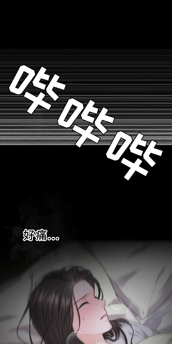 第27章：帮助6