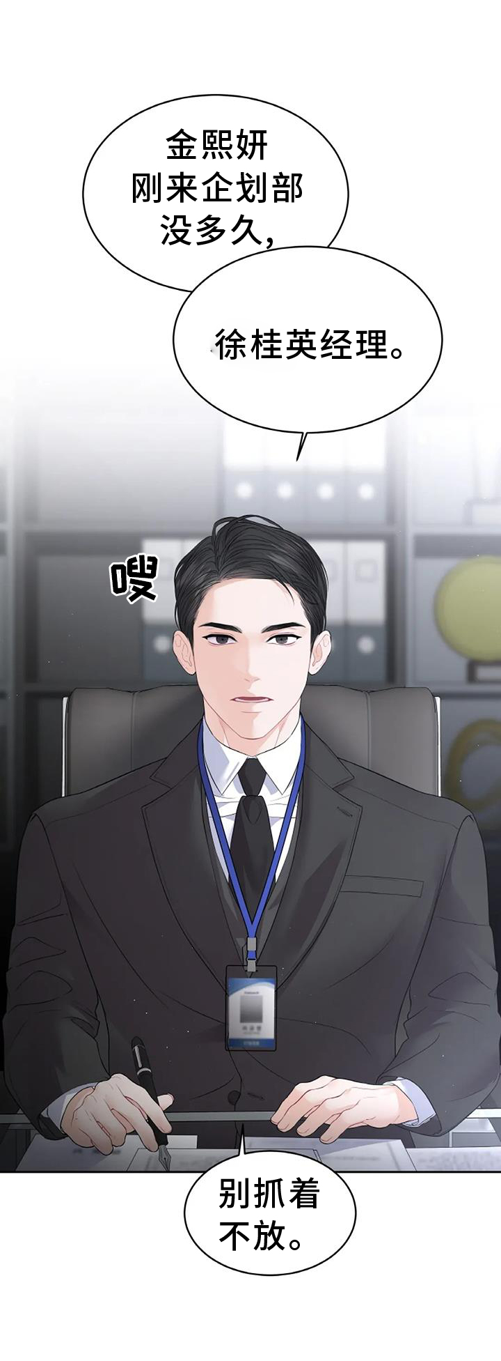 第29章：看不透10